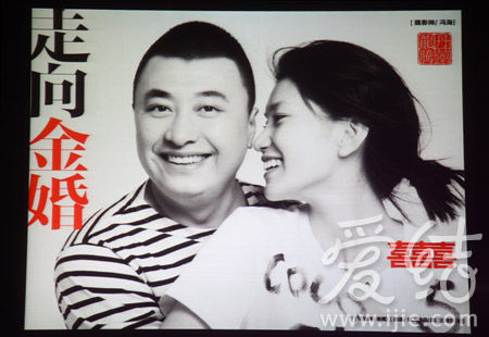 李丹妮田晓龙摩登婚礼28款海报2