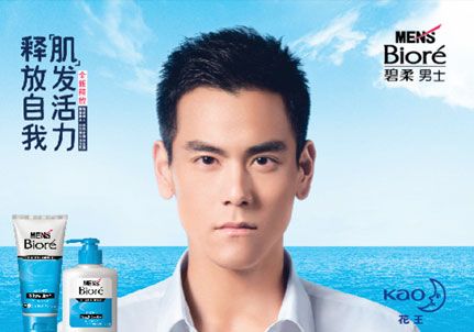 释放自我"肌"发活力 碧柔男士全新改良上市