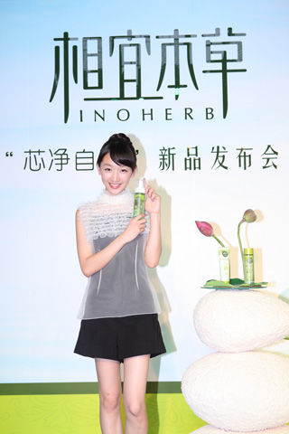 相宜本草芯净自然净肤系列代言人周冬雨推荐芯净自然净颜泡