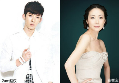 2am赵权和红极一时的女演员崔智友神似，特别是小眼睛。