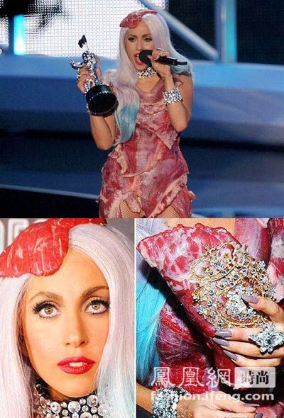 gaga 肉片装图片