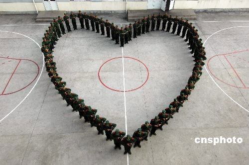 操场上摆出"心形"