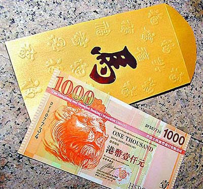 马廷强昨晚派人发送1千元港币红包给媒体
