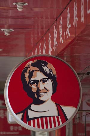 麻辣烫店挂女版肯德基招牌 工商称不侵权