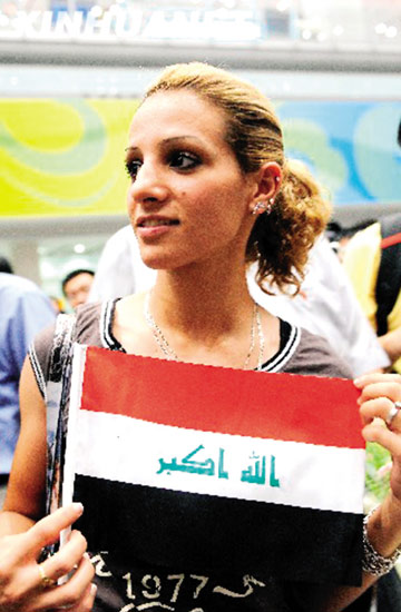 伊拉克美女达娜-侯赛因