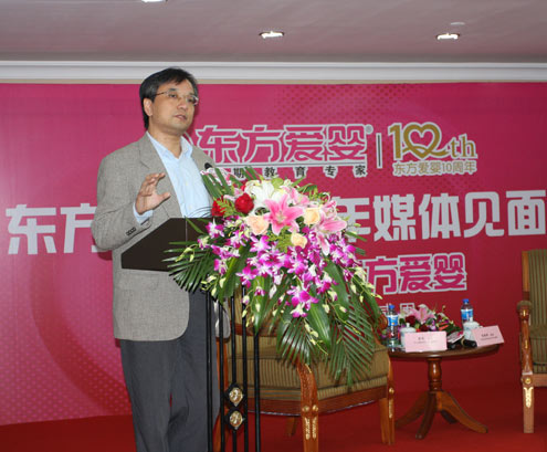 东方爱婴创始人贾军女士