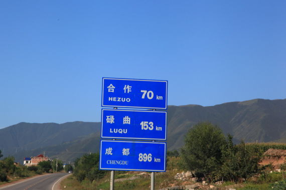 213国道是纵穿甘肃四川的唯一通道