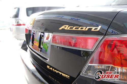 比普通版贵5000元 八代雅阁金标版成都上市