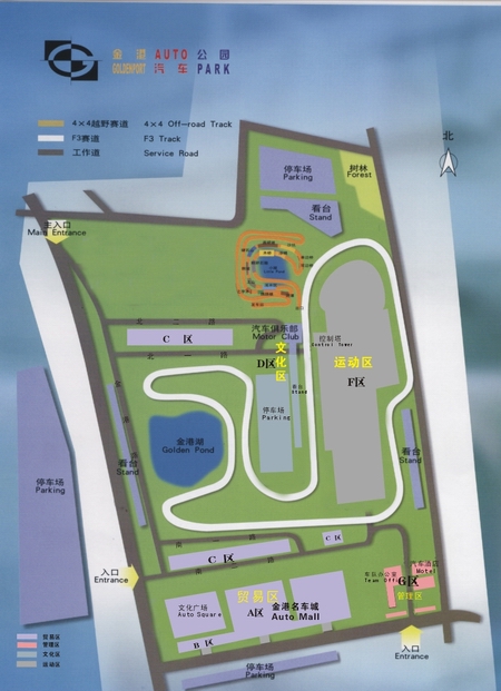 4公里长的f3赛道和四驱越野赛道,以及金港名车城汽车商贸展示中心控制