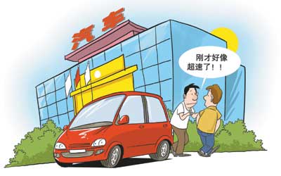 黄金周倒计时·特别行动 谁的4s店服务最到家(一)