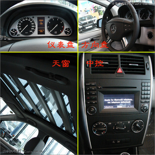 最便宜的奔驰车奔驰b200低调登陆苏州