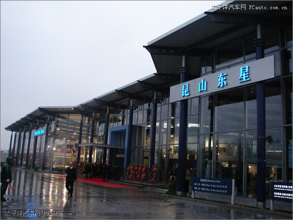 耀世星辉 幕启昆山—昆山东星奔驰4s中心正式启动