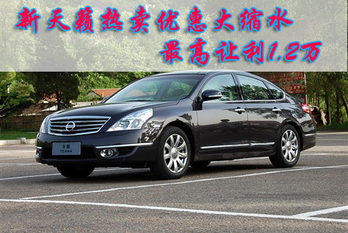 雪佛兰乐驰新车价格 四万以下买什么车好