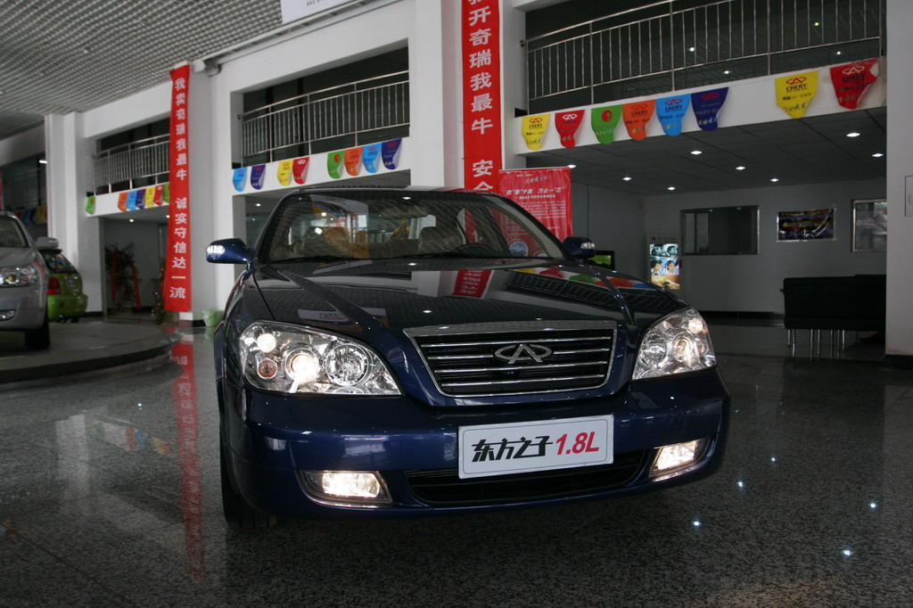 奇瑞新东方之子外观