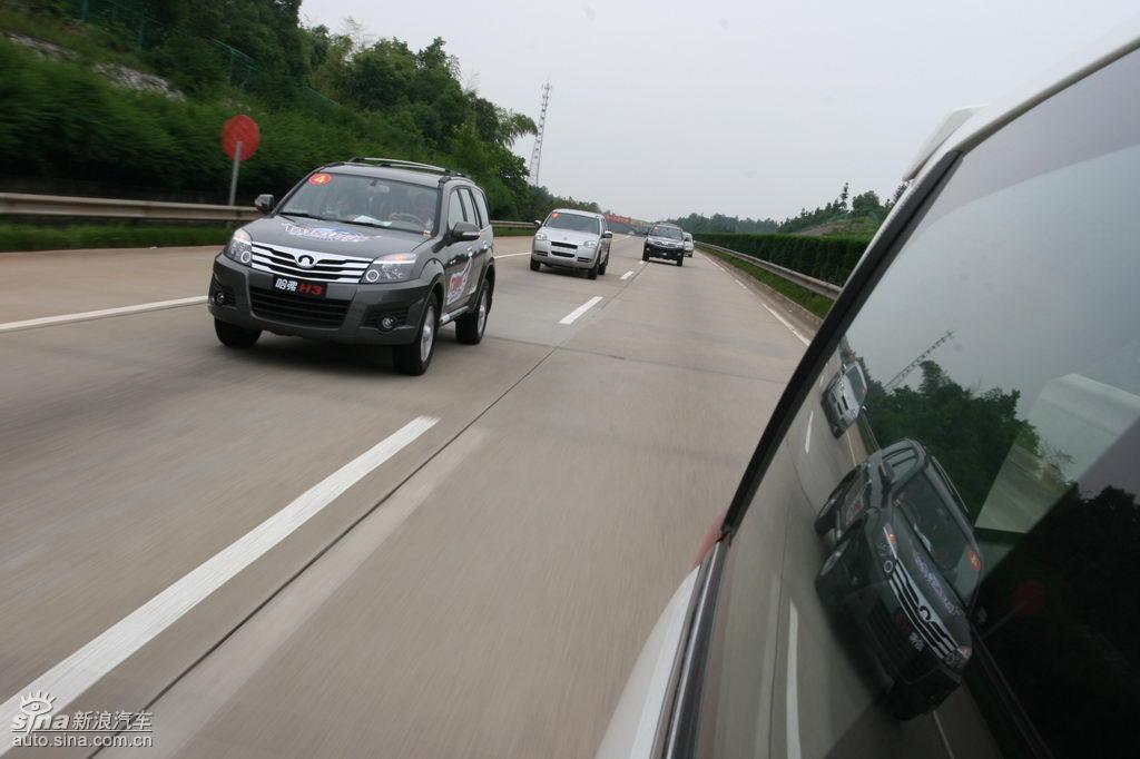 长城哈弗h3公路行驶动态_图片_新浪汽车_新浪网