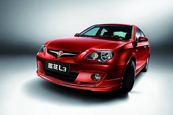 莲花l3赠送3000元大礼包加包围尾翼