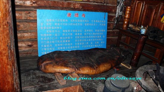纯净泸沽湖 探秘摩梭人神奇走婚习俗