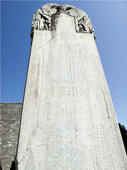 乾陵中传说的"无字碑",上面原来有后人刻上的字,意思大概为"到此一游"