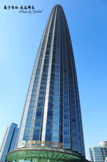 天津津塔亲临华北第一高楼组图2