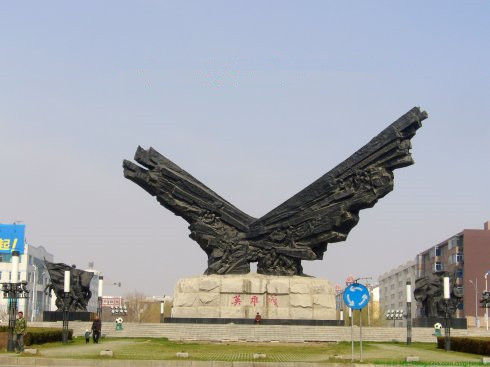 四平游记