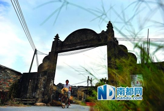 台山斗山浮石村的历史图片