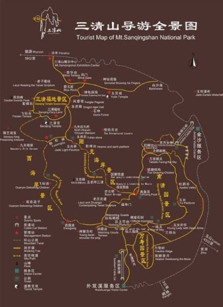 三清山景区地图
