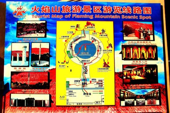 组图吐鲁番盆地亲见火焰山2