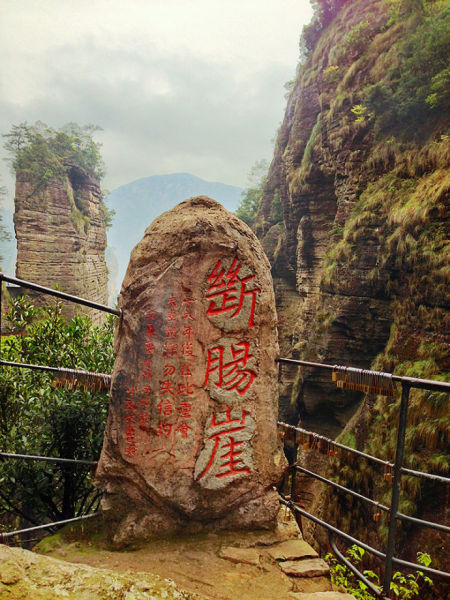 组图:雁荡山小龙湫 奇山秀水古韵悠悠(3)