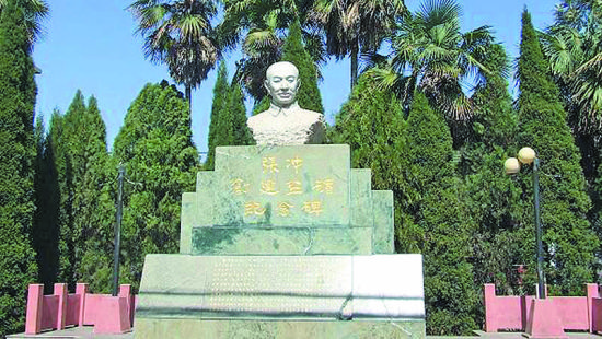 张冲位于一平浪盐矿内的纪念碑