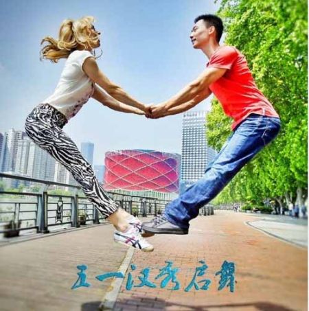 唐琮洋塔雅受邀芒果台节目录制 首富力捧新晋网红