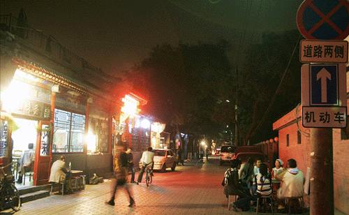 北京特色酒吧街大汇总 南锣鼓巷酒吧街(图)