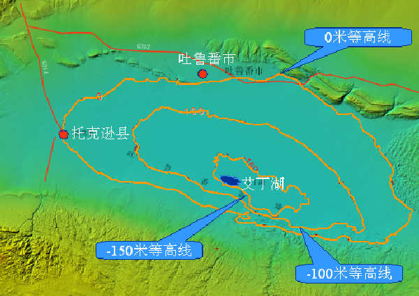 揭密 如何确定新疆艾丁湖最低点