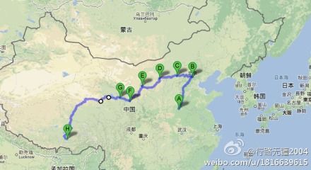 4000公里京藏线