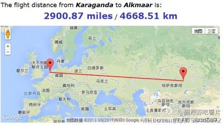 卡拉干达矿工:主场距离阿尔克马尔4669km,为本季欧联和欧冠距离最长的