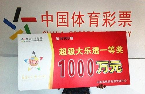 90后零钱买彩中1000万女友瞬间变身高富帅图