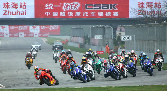 09年度統一冰紅茶中國超級摩托車錦標賽(csbk)將於4月24-26日在珠海