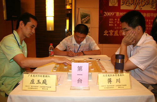 象甲第6轮蒋川不敌庄玉庭 广东力克北京豪取六连胜
