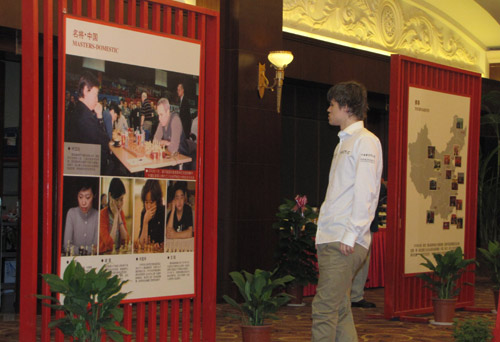 挪威神童卡尔森彰显90后个性 "爱心饮料"陪伴比赛