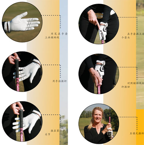 高尔夫握杆手法图片