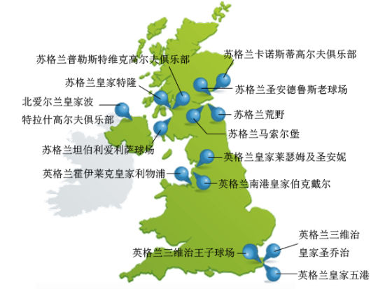 老球场见证英国公开赛 沃森阳光中险胜尼克劳斯