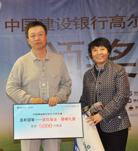 建行联谊赛昆明站落幕 刘胡乐79杆获总杆冠军