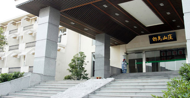 宣城白马山庄高尔夫俱乐部