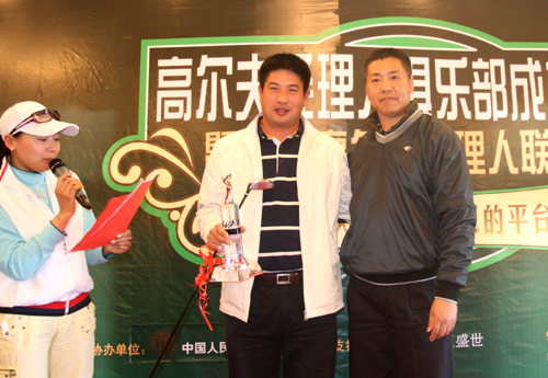 图文-人大高尔夫emba欢聚丽江 净杆亚军马丹