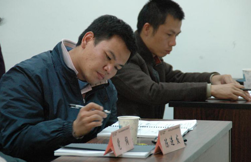 图文-上海交大emba班财务管理课 陈进发_综合体育_ni