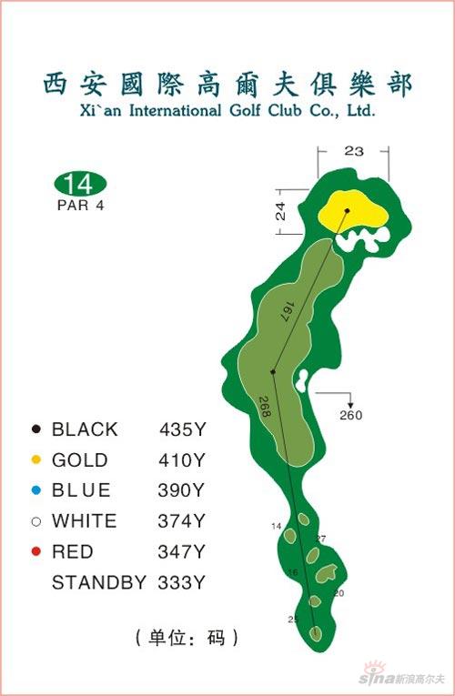 图文西安国际高尔夫俱乐部球道攻略第十四洞