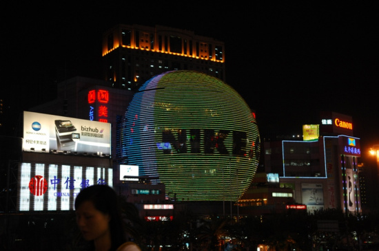 美罗城商厦化身一个巨大的发光网球,变换着蓝绿亮色,而nike"玩就玩得