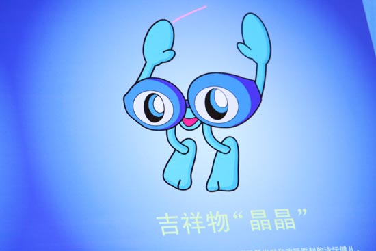 图文-游泳世锦赛会徽吉祥物揭晓 吉祥物晶晶登场