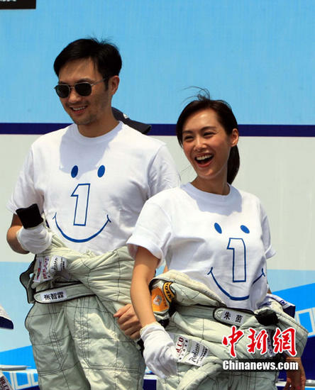 图文李连杰率众星参加赛车慈善赛张智霖与朱茵
