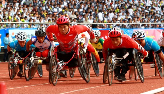 图文-残运会18日田径比赛赛况 众选手从起点出发