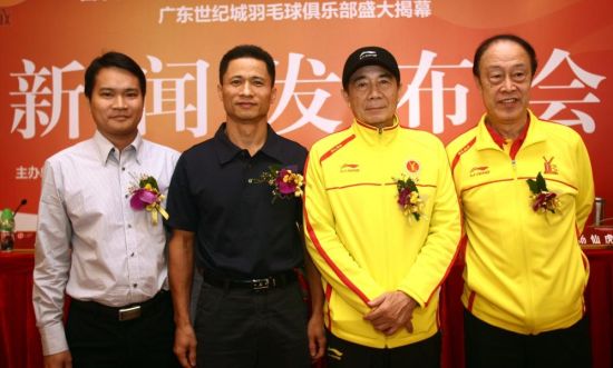 图文李永波羽毛球学校在东莞成立汤仙虎等人合影